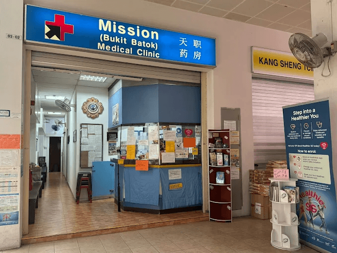 MISSION (BUKIT BATOK) MEDICAL CENTRE clinic
